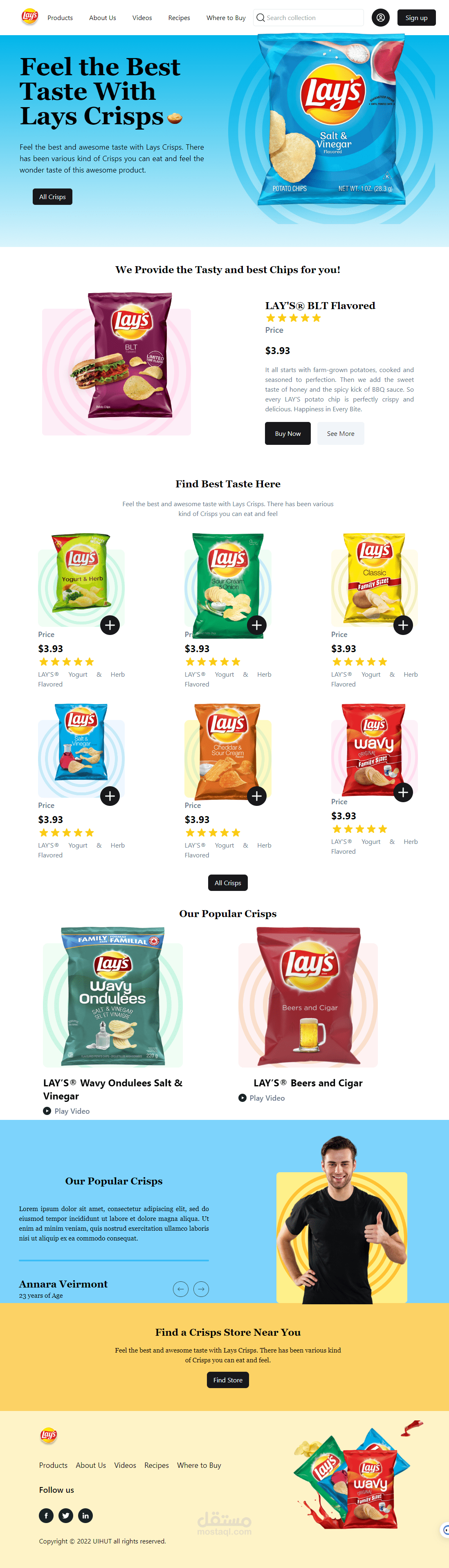 برمجة موقع لعرض لبيع lays