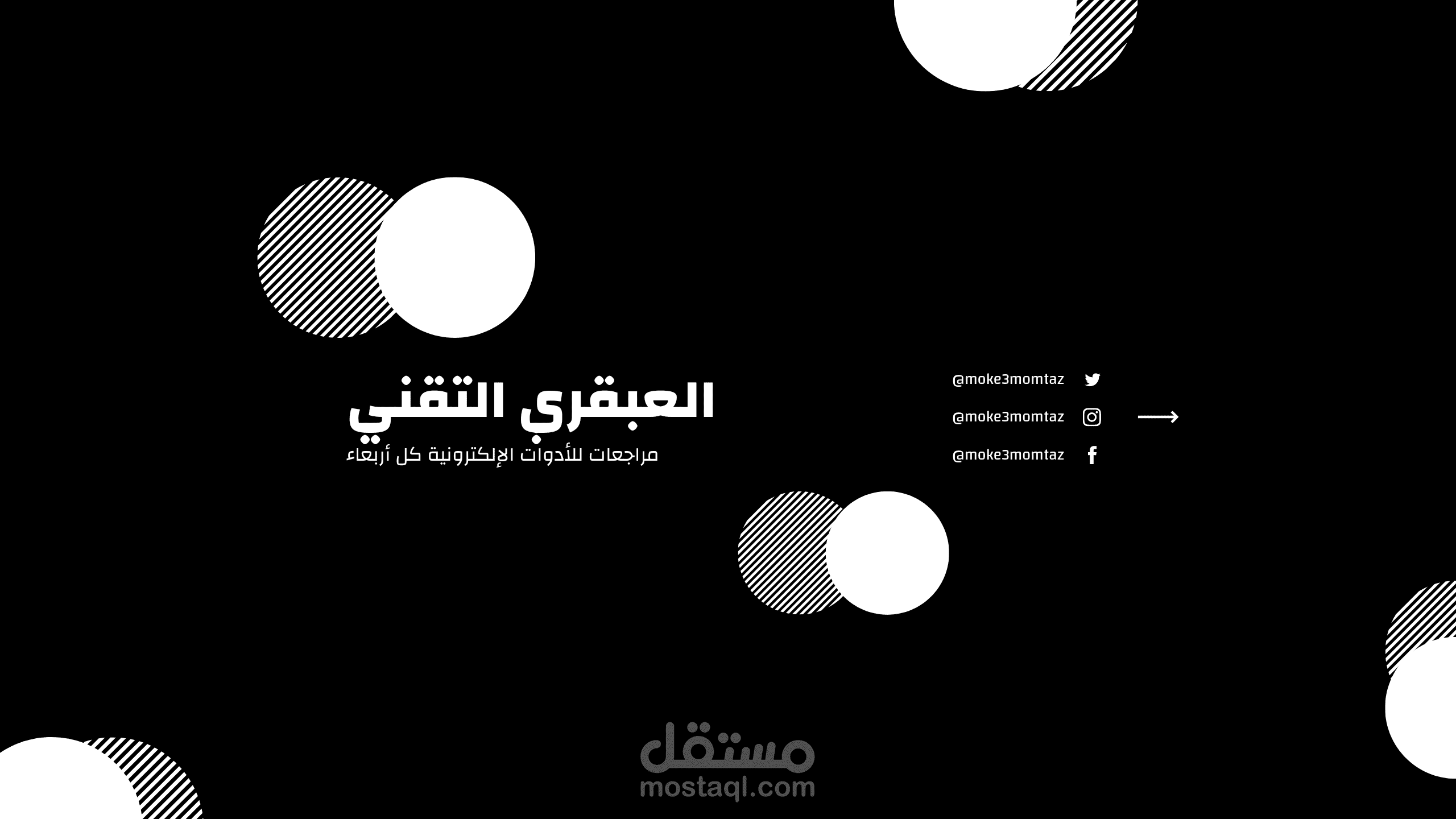 يوتيوب بانل