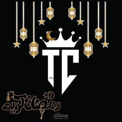 تصميم شعار ل سيرفر ديسكورد باسم Tamissa Comunityب ثيم رمضان