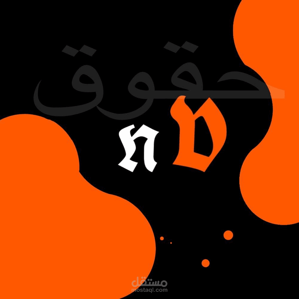 تصميم شعار لسيرفر ديسكورد