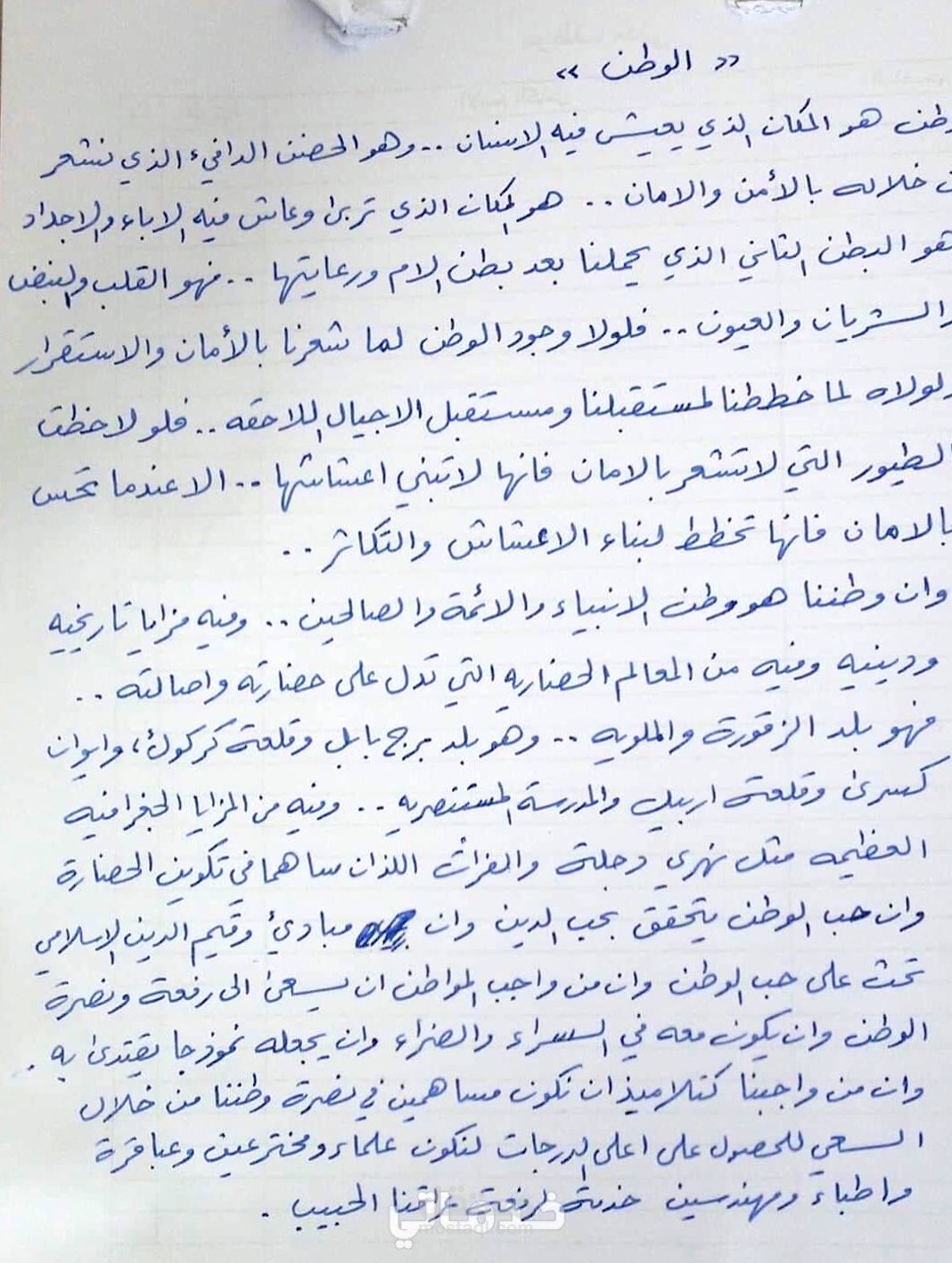 كتابة مقالات