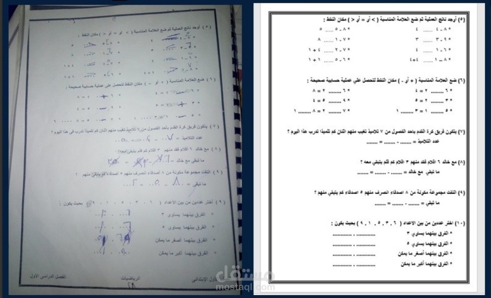 تحويل الملفات الورقية او pdf إلى ملفات word وتنسيقها