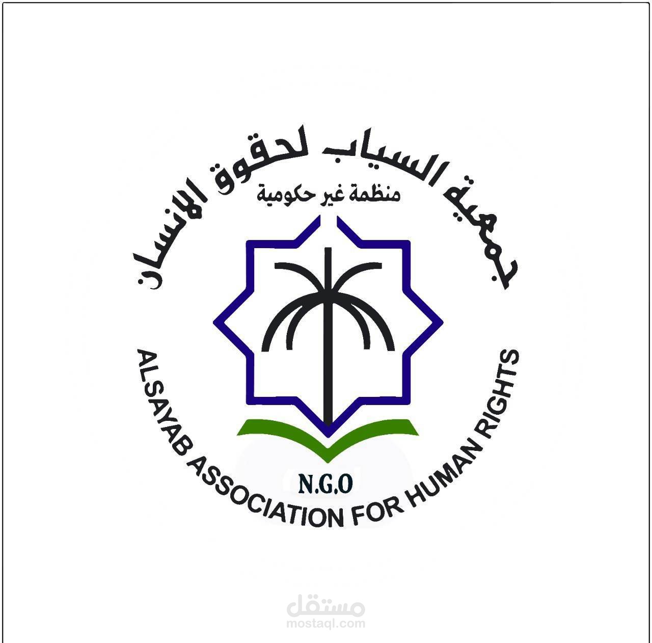 تصميم موقع الكترونى