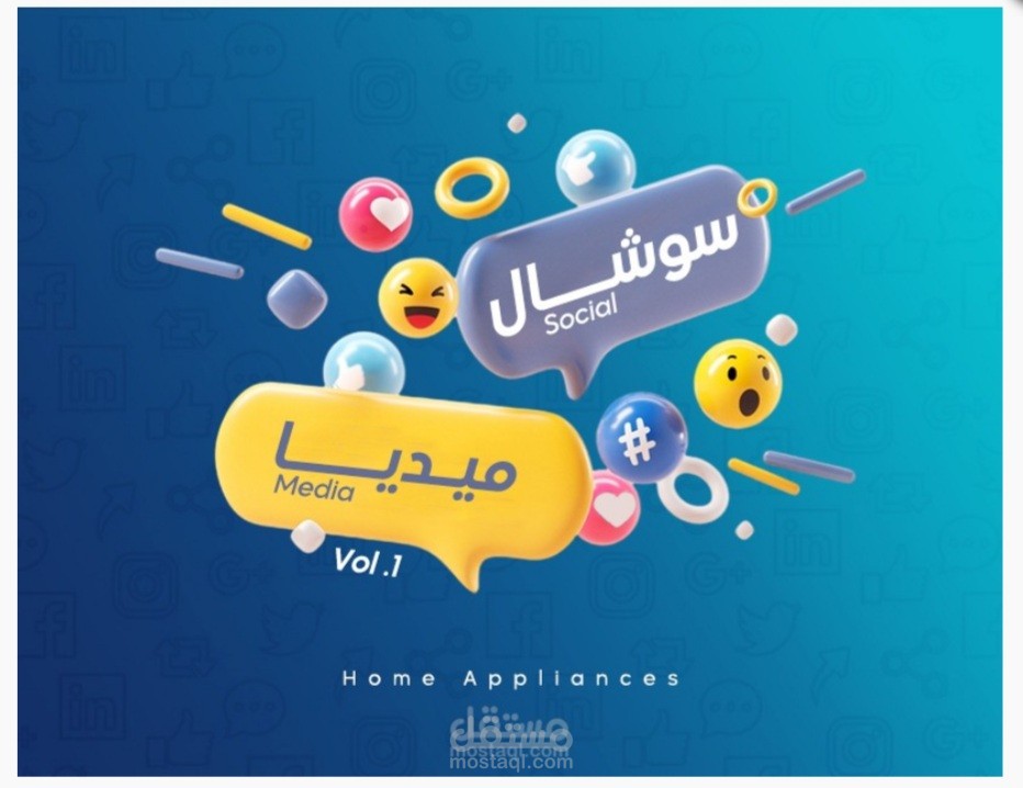 تصاميم سوشيال ميديا