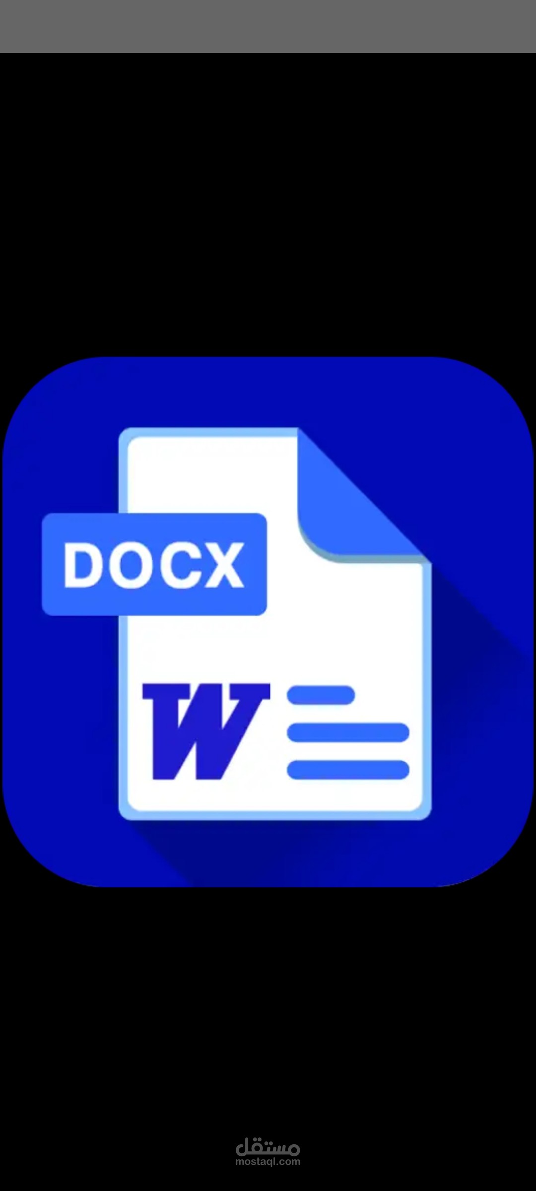 ادخال بيانات وتحويلها إلي ملف pdf