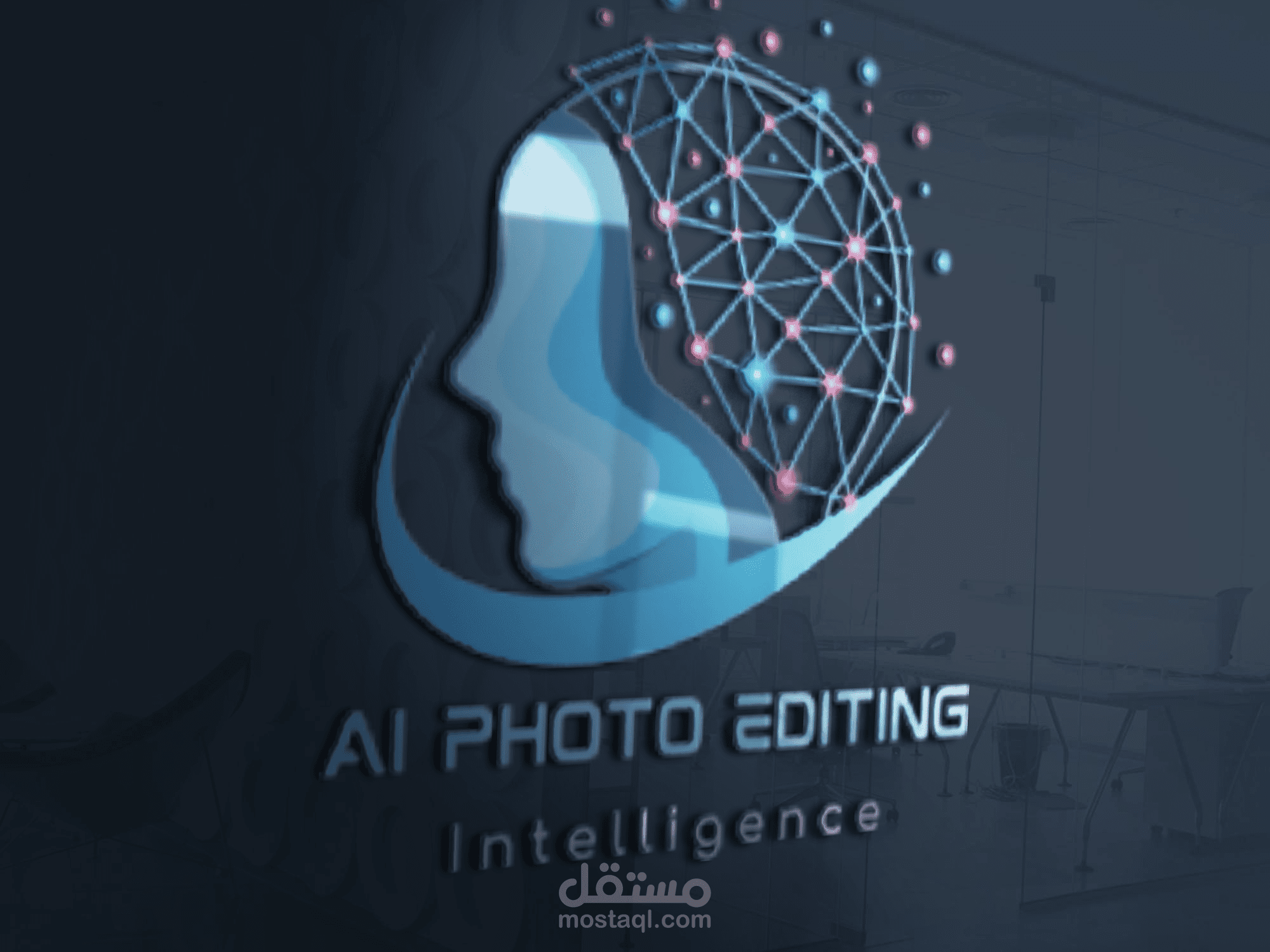 شعار تعديل الصور باستخدام الذكاء الاصطناعي