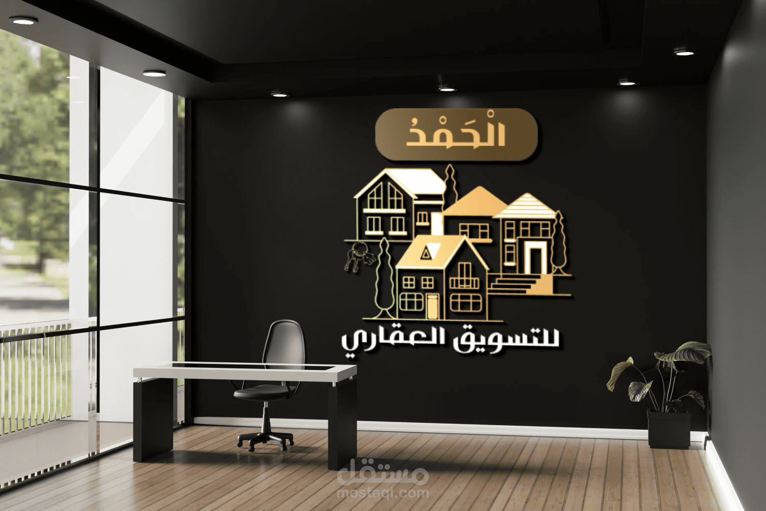 لوجو مكتب تسويق عقارات