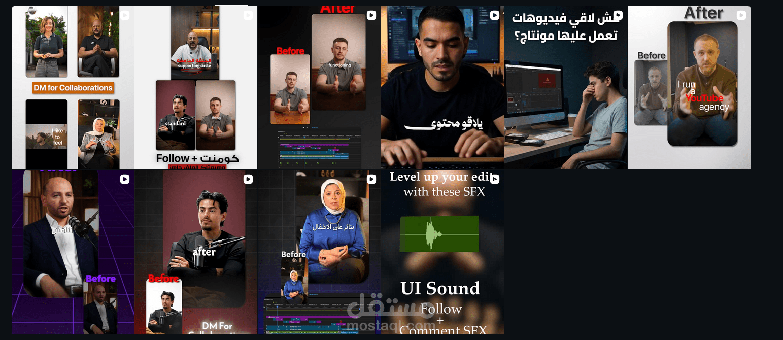 video editor