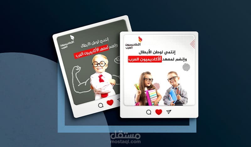 تصاميم سوشيل مديا