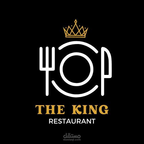 لوجو احترافي لمطعم