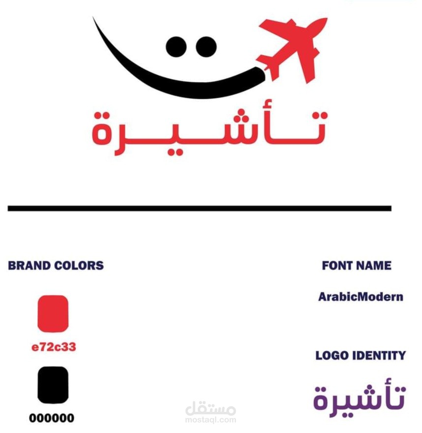 جزء من تصاميمي ..... تأشيره