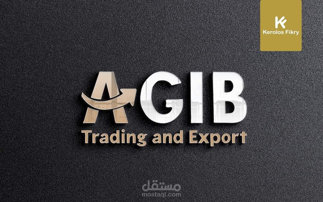 لوجو اسمه AGIB للاستيراد والتصدير