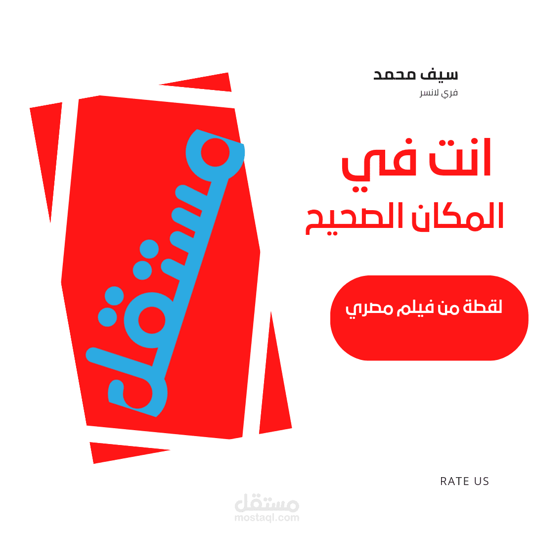 من اعمالي السابقة