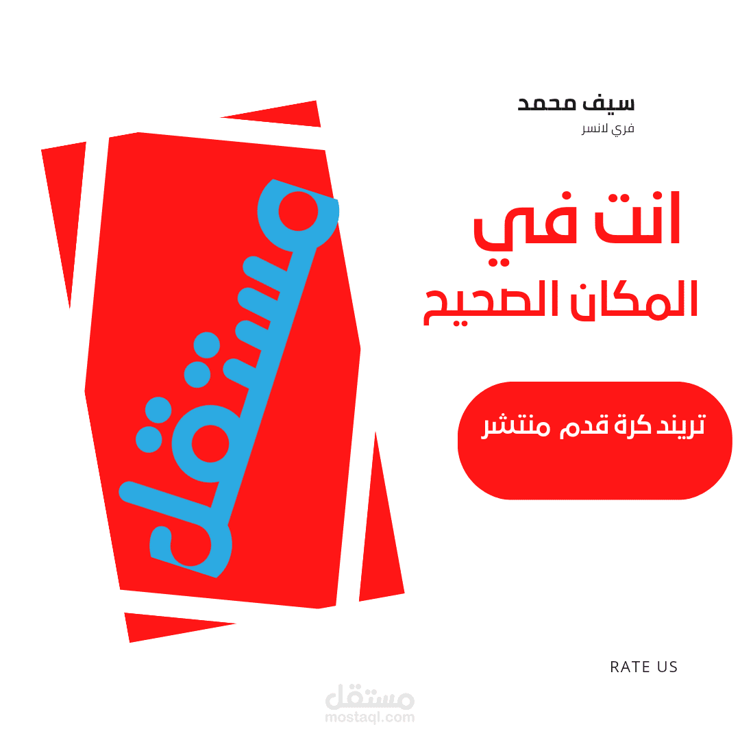 تريند تيك توك
