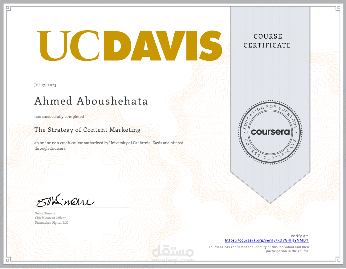 شهادة تسويق بالمحتوى من جامعة California university