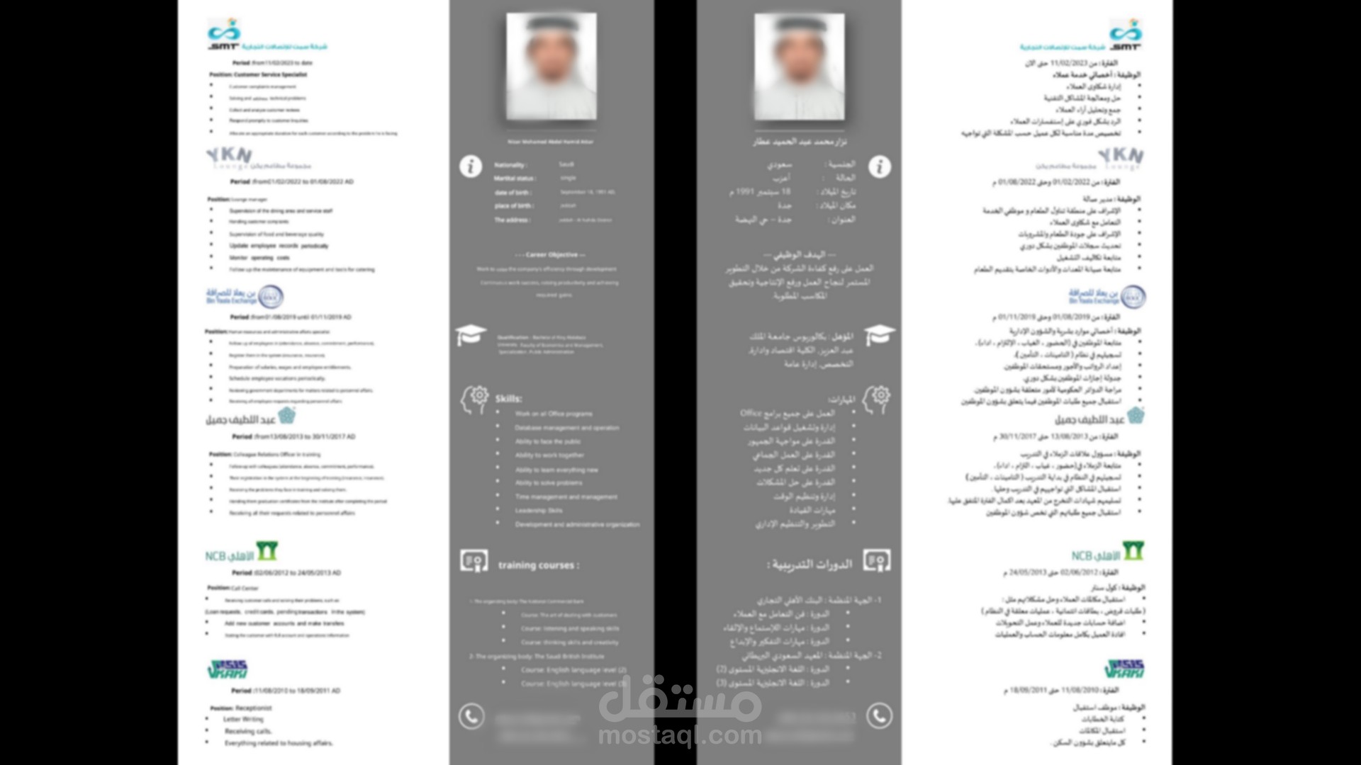 ترجمة cv ترجمة احترافية بنفس التنسيق