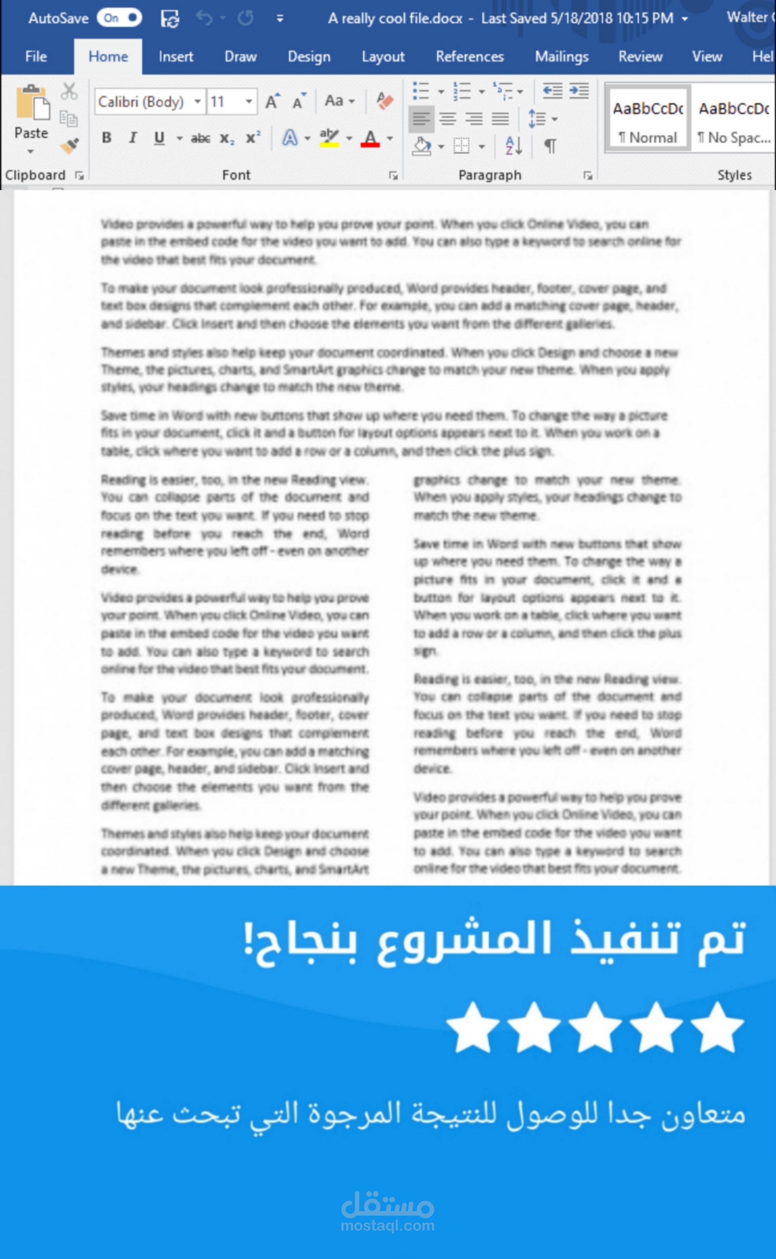 تنسيق مستند وورد وعمل الفهرس (جدول المحتويات) الخاص به