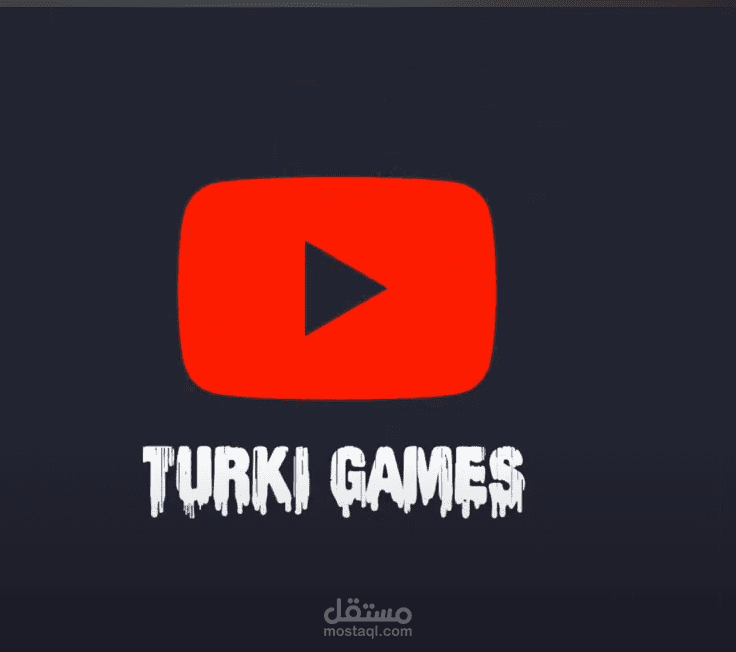 مقدمة فيديو لقناه في اليوتوب