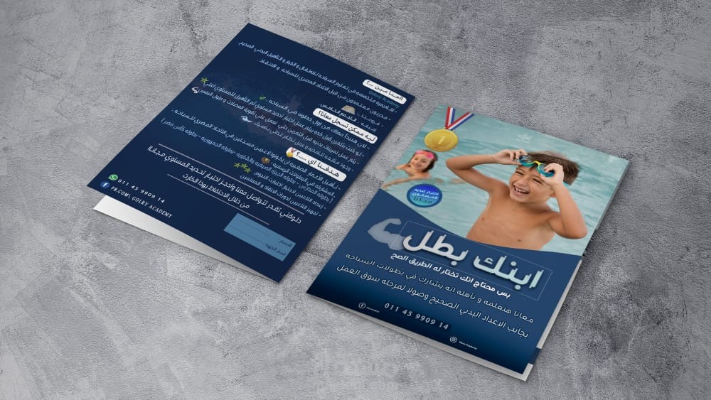 Flayer for swimming Academy