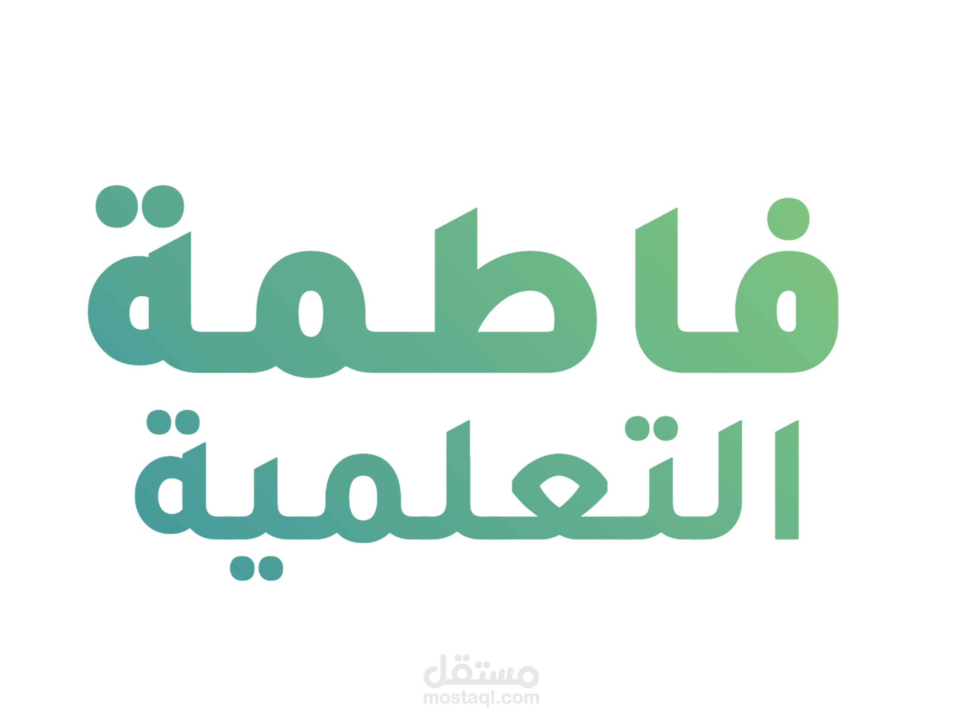 شعار نصي