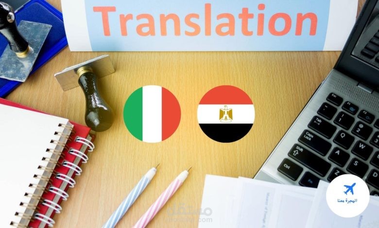 مترجم