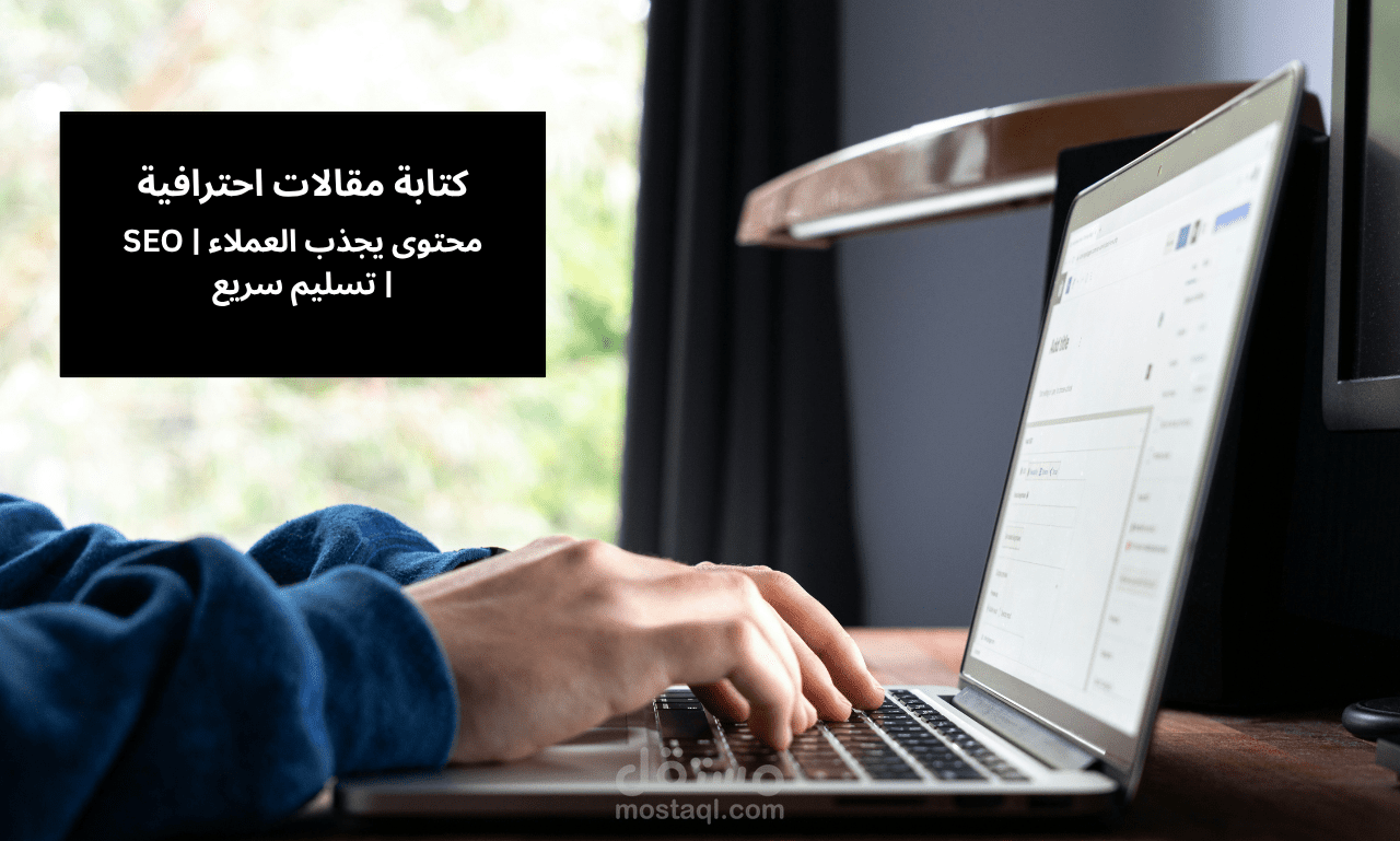 كاتب مقالات و تقارير