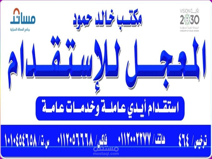 رفع الاقرارات الضريبيه