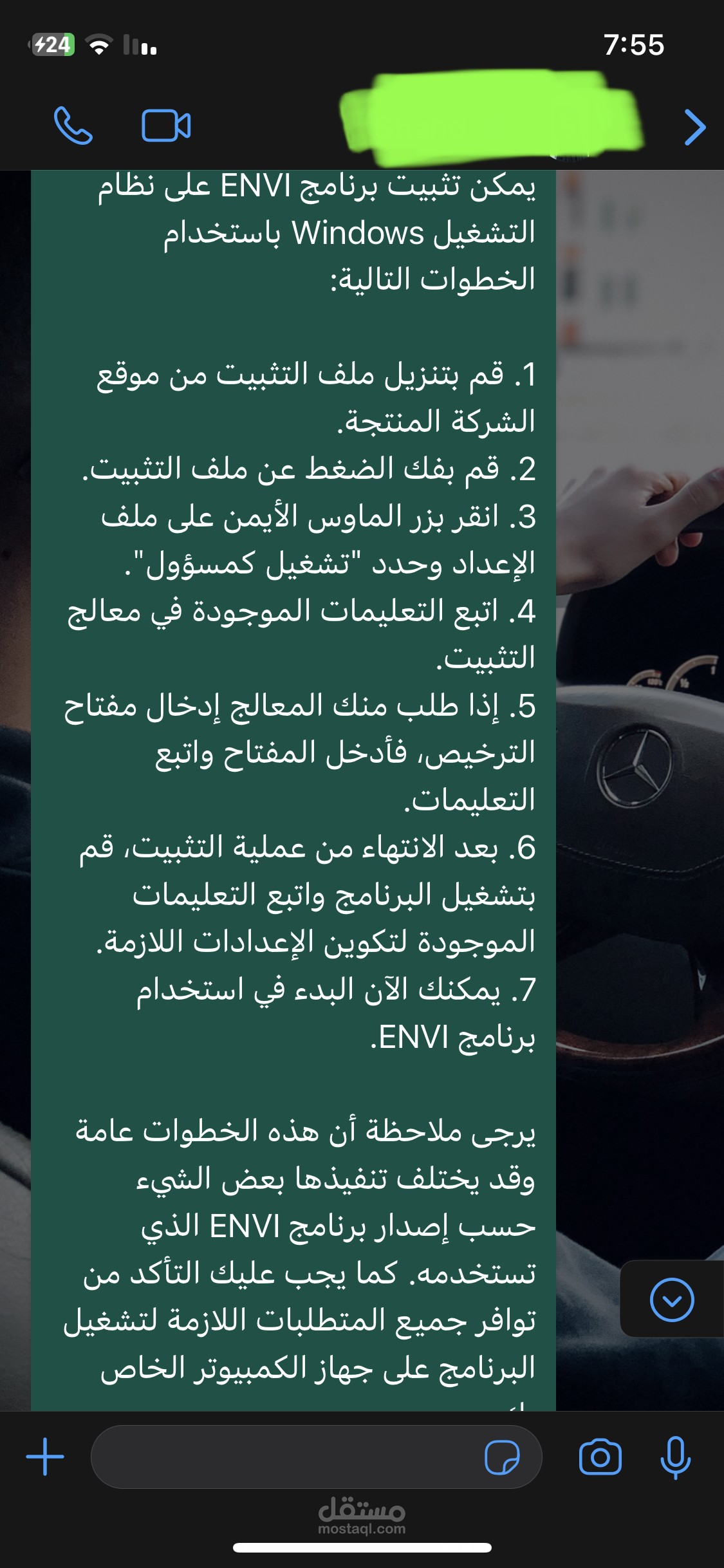 عمل اسكربت كامل