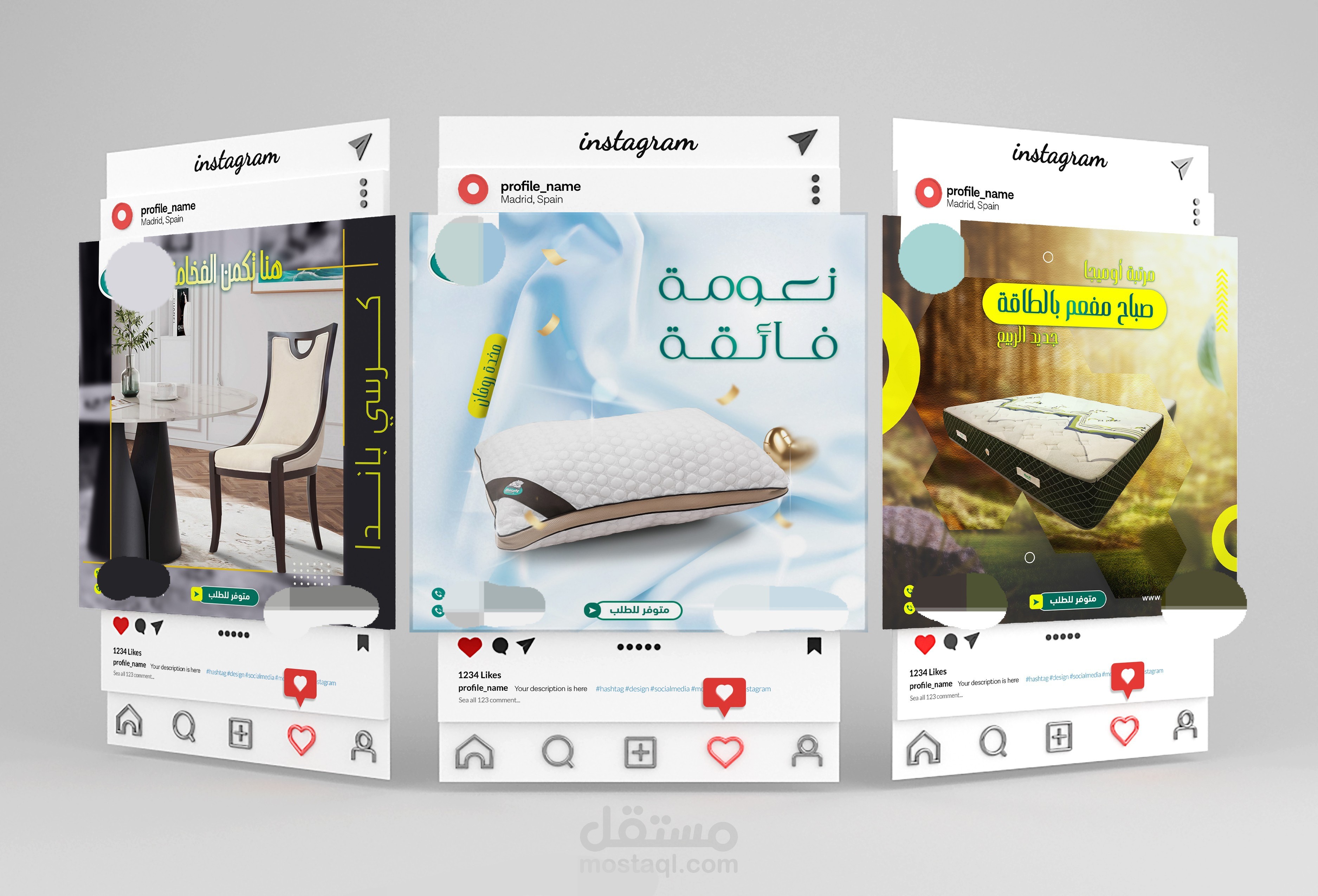 تصميم بوستات سوشيال ميديا