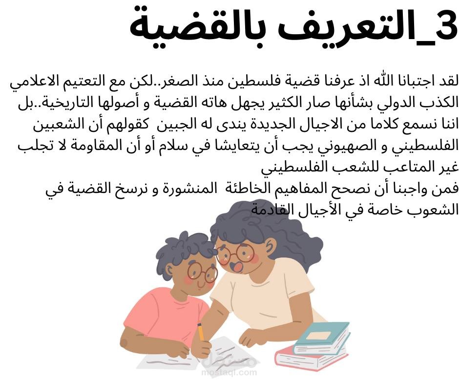 تصميم فايسبوك