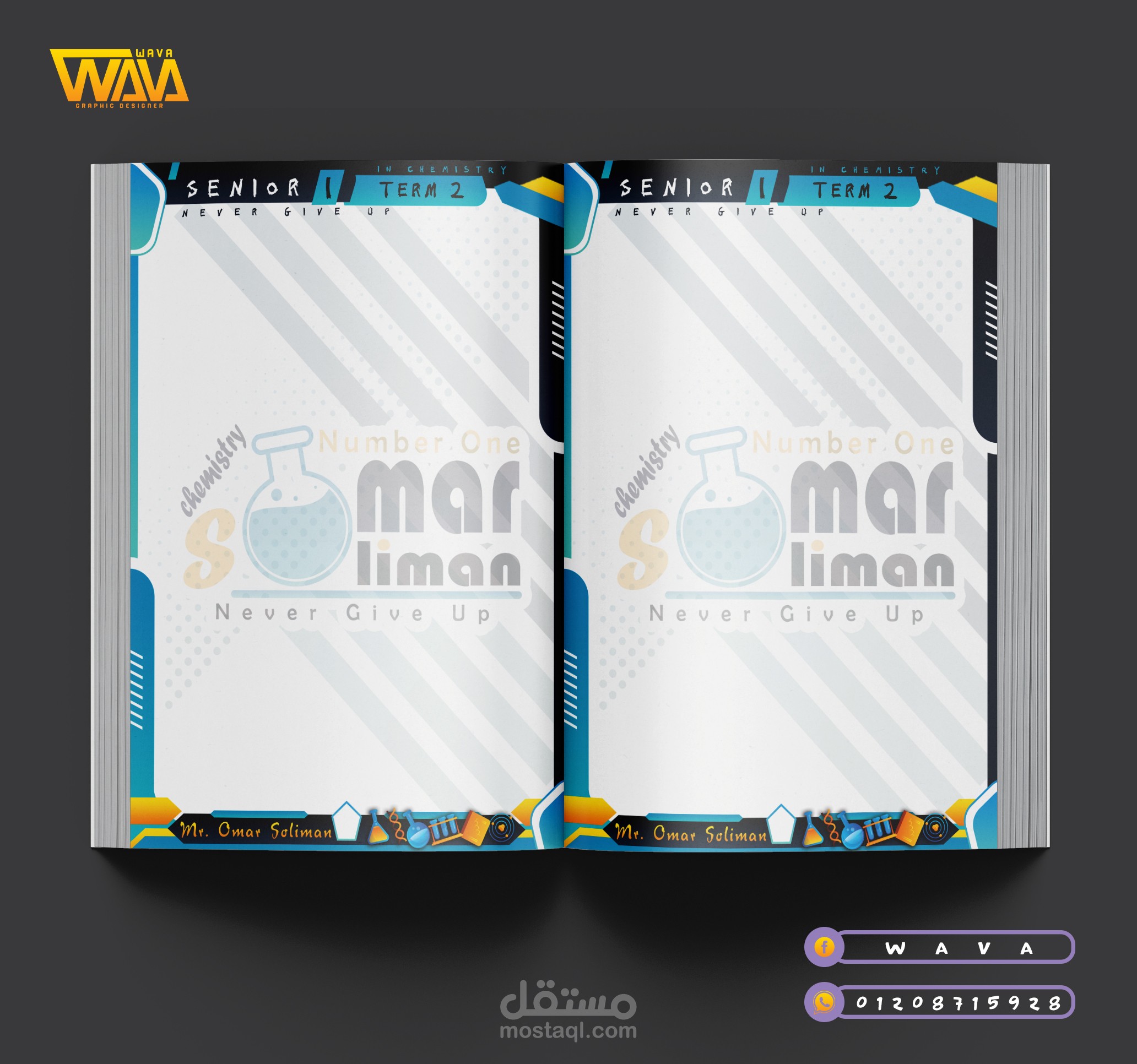 تصميم header & footer 2023