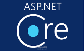 تطوير تطبيقات ومواقع ASP.NET Core MVC