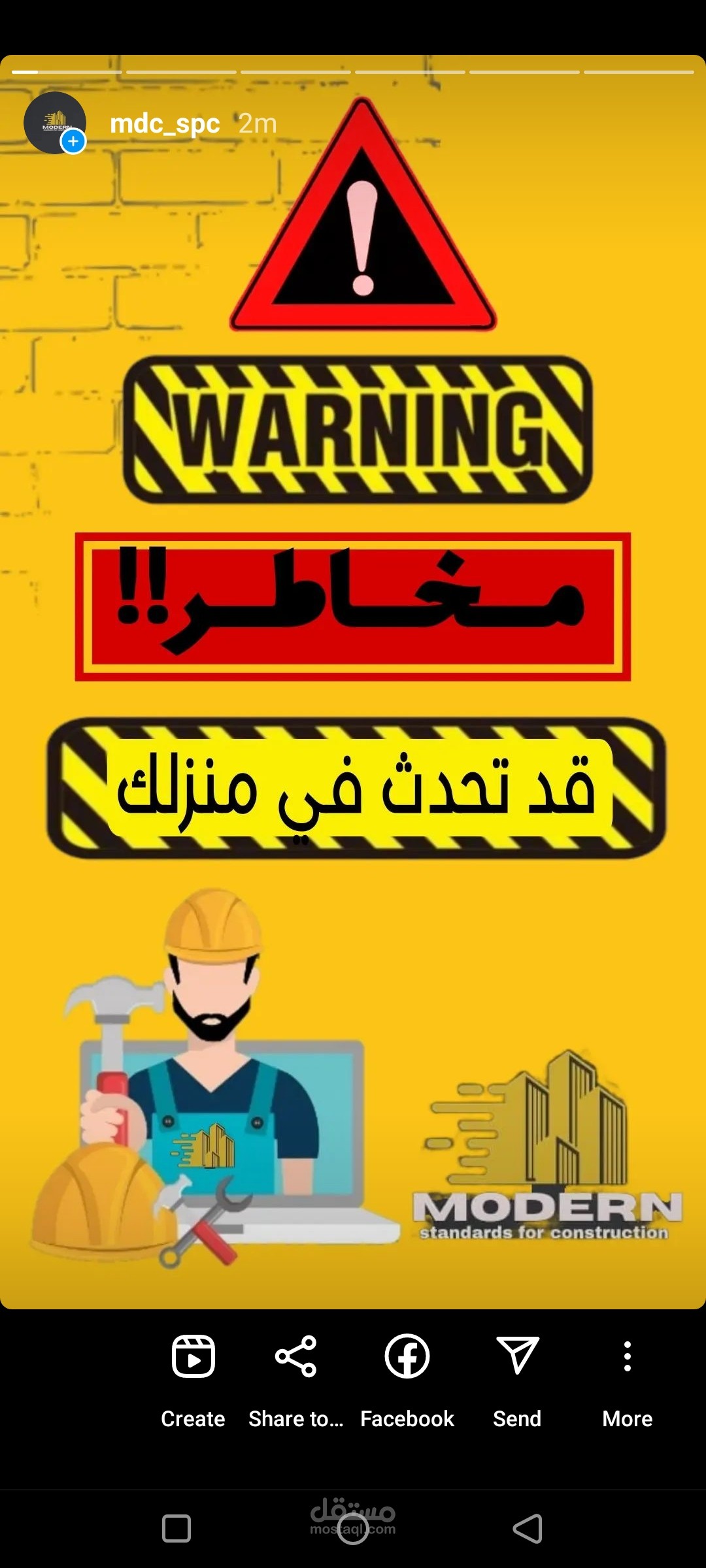 إنشاء محتوى مفيد