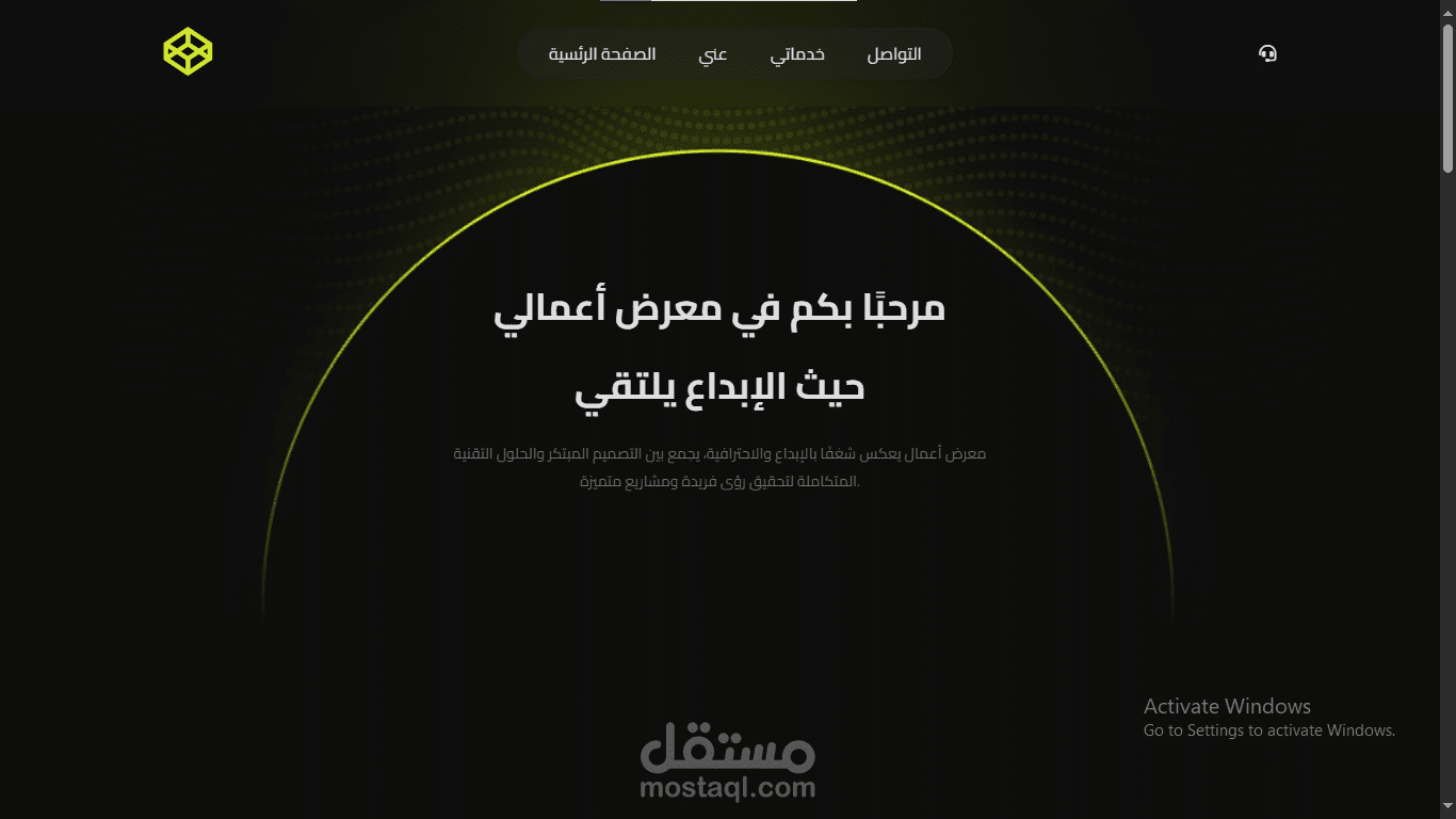 تصميم موقع شخصي احترافي