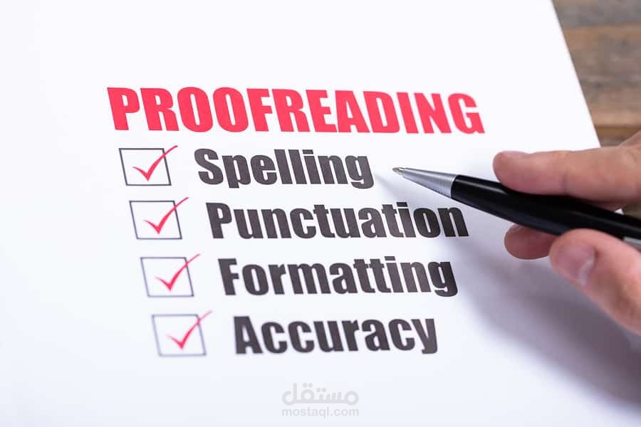 تدقيق لغوي باللغة الإنجليزية