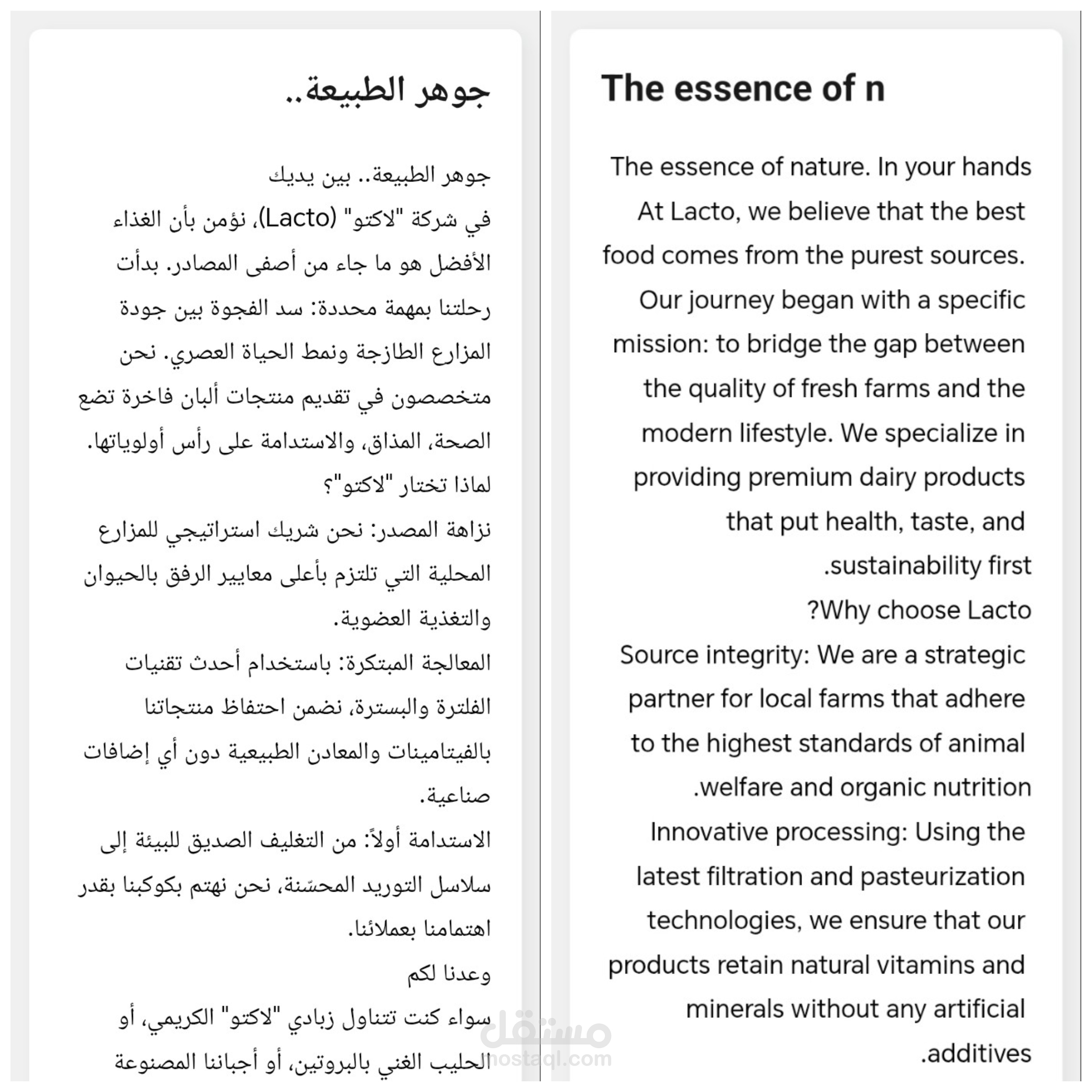 ترجمه من عربي الى انجليزي صحيحه بتنسيق حلو وتدقيق لغوي