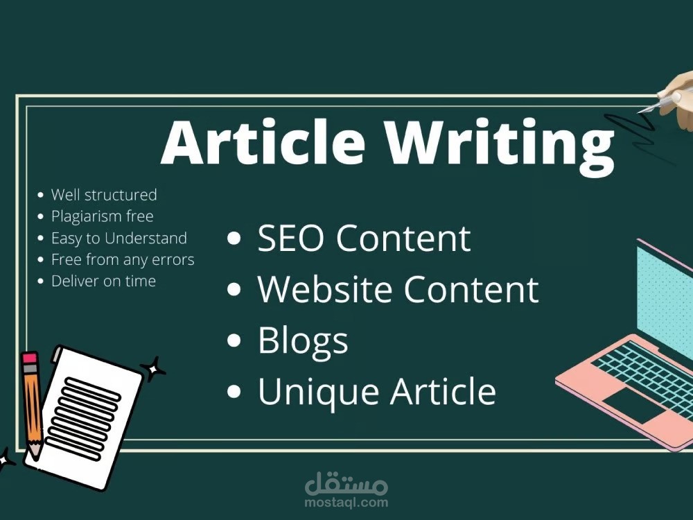 كتابة مقال بطريقة احترافية مع اضافة صور متوافق مع SEO.