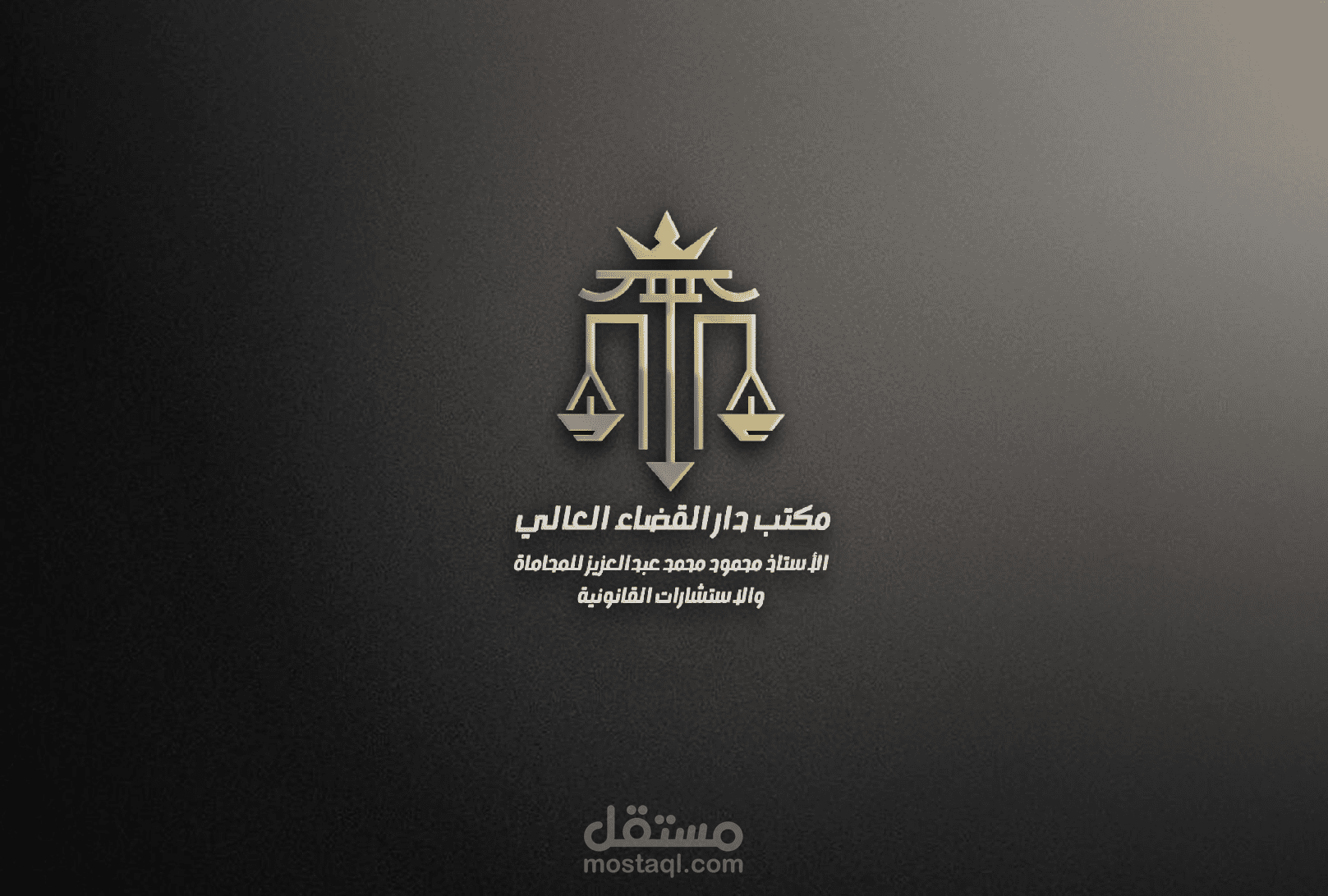 شعار logo  لمكتب استاذ محمود المحامي مع تصميم Business Card