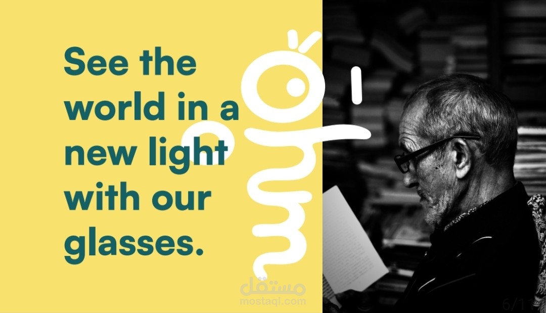 هوية بصرية لشركة Ohm