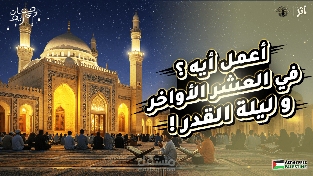 سامبنيل صفة اثر علي اليوتيوب