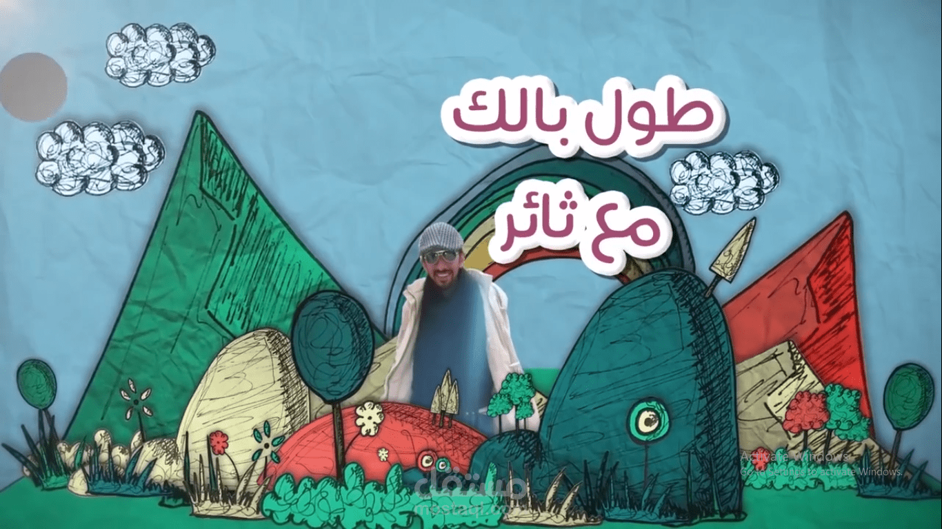مونتاج البرنامج التلفزيوني (طول بالك)