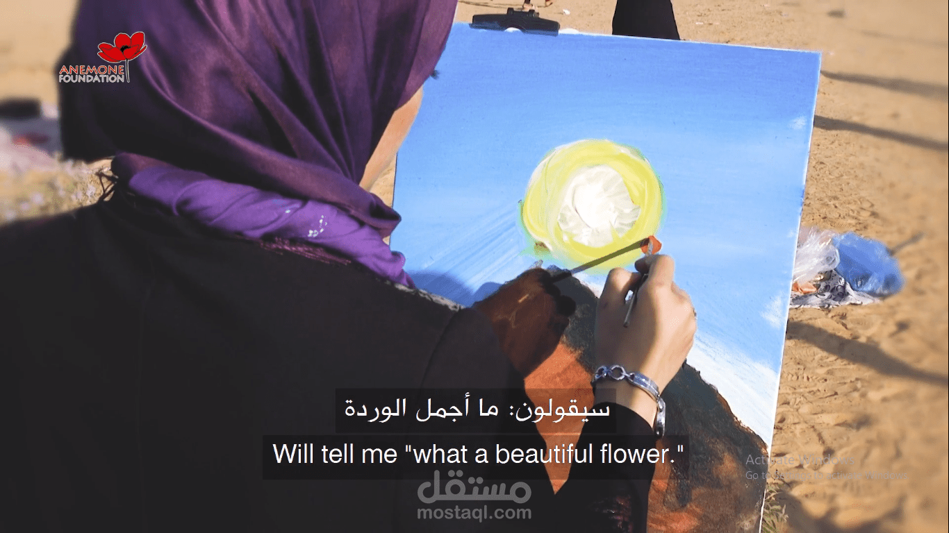 مونتاج الكليب الغنائي  Palestinian bella ciao