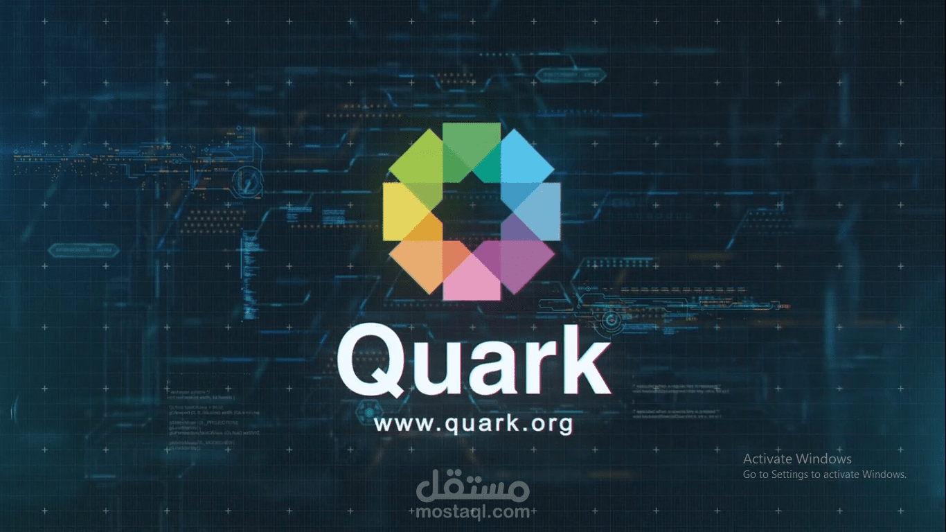 جرافيك مقدمة شعار لشركة Quark