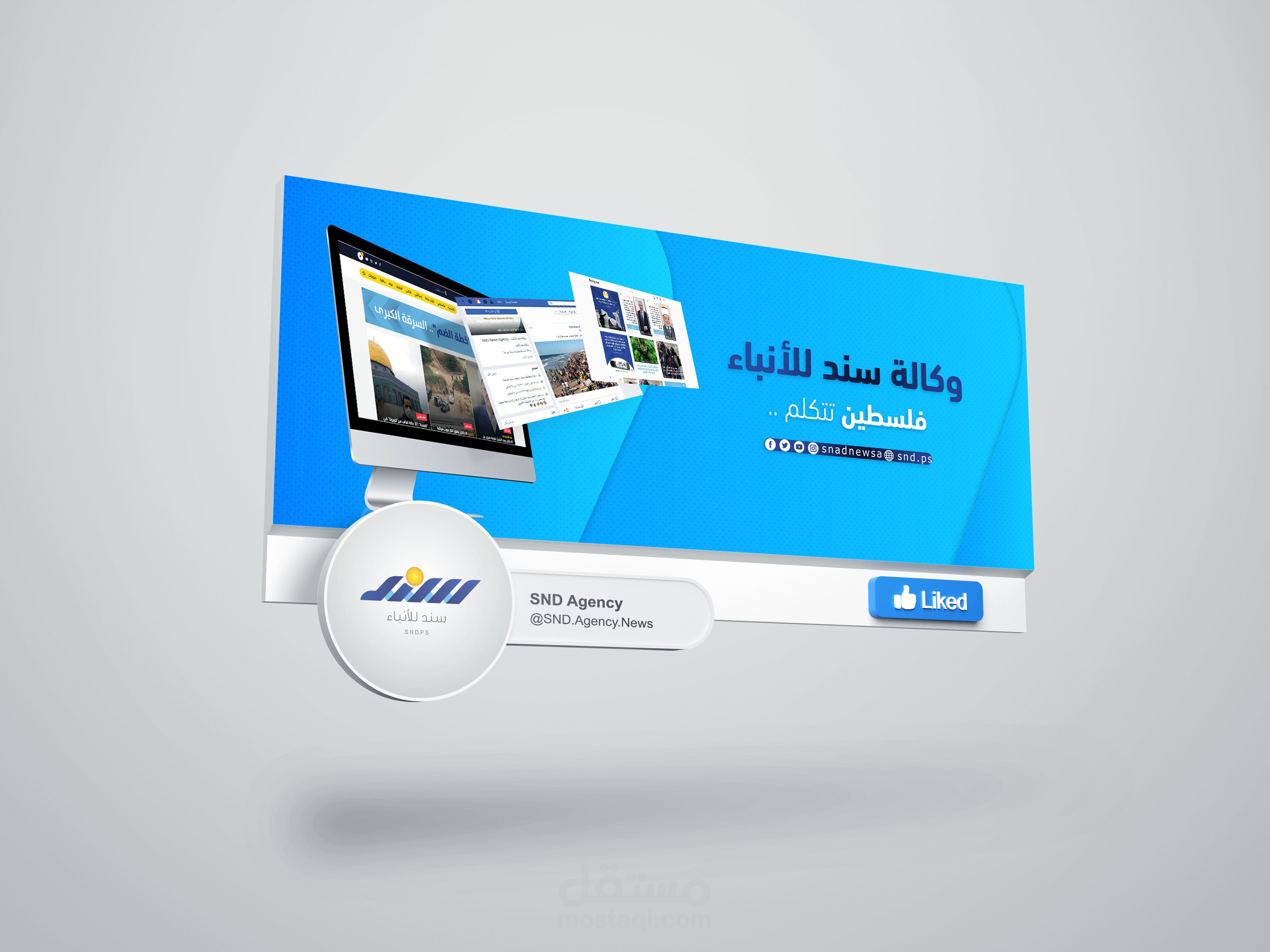 غلاف فيسبوك