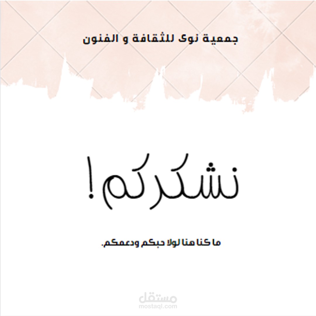 سوشيال ميديا ستيكرات ومقالات