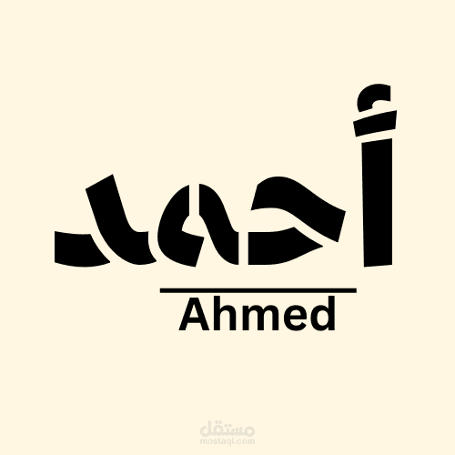 شعارات شخصية