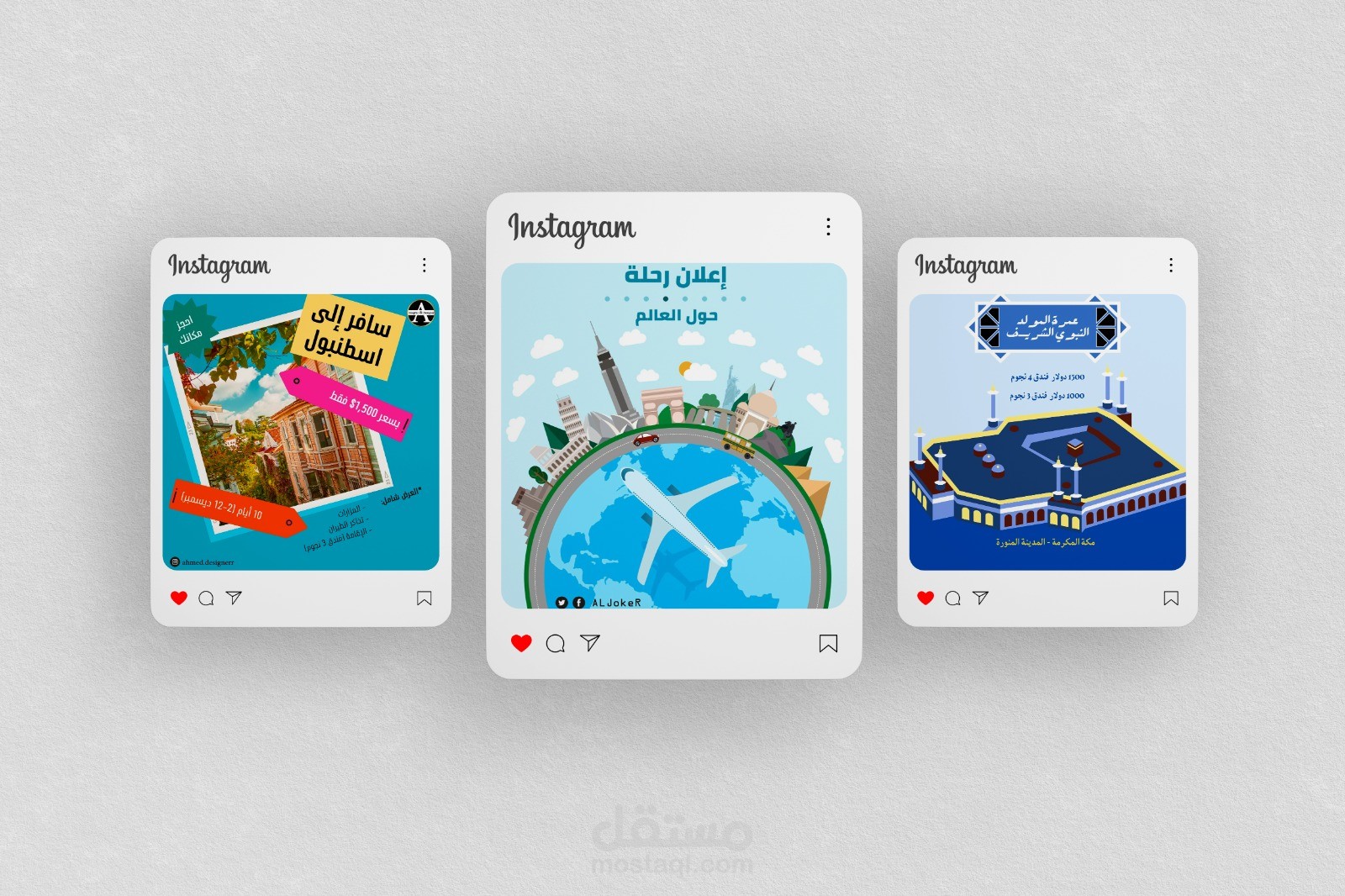 سوشيال ميديا اعلانات السفر و الرحلات