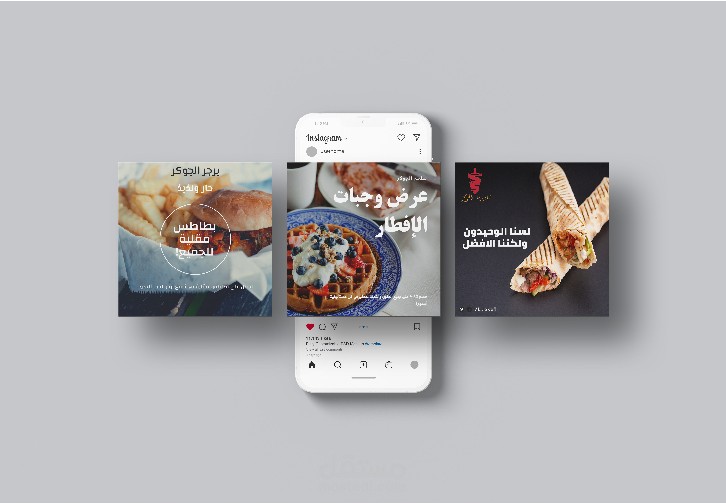 سوشيال ميديا اعلانات مطاعم