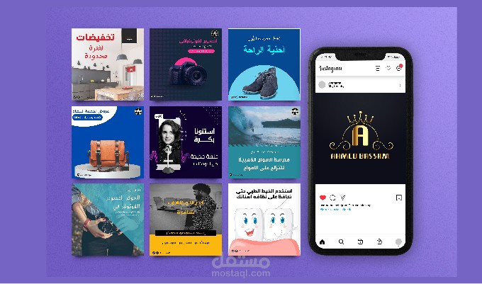 بوست سوشيال اعلانات