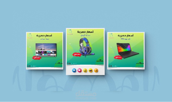 أعمالي الشركة أدوات كهربائية